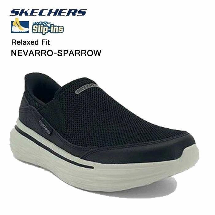 SKECHERS（スケッチャーズ） スリップインズ メンズ SUMMITS HIGH
