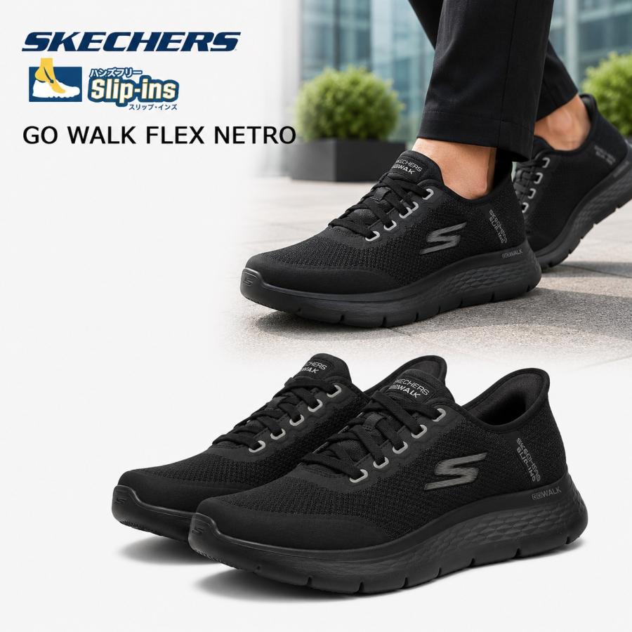 SKECHERS（スケッチャーズ） メンズ スニーカー スリップインズ ゴ