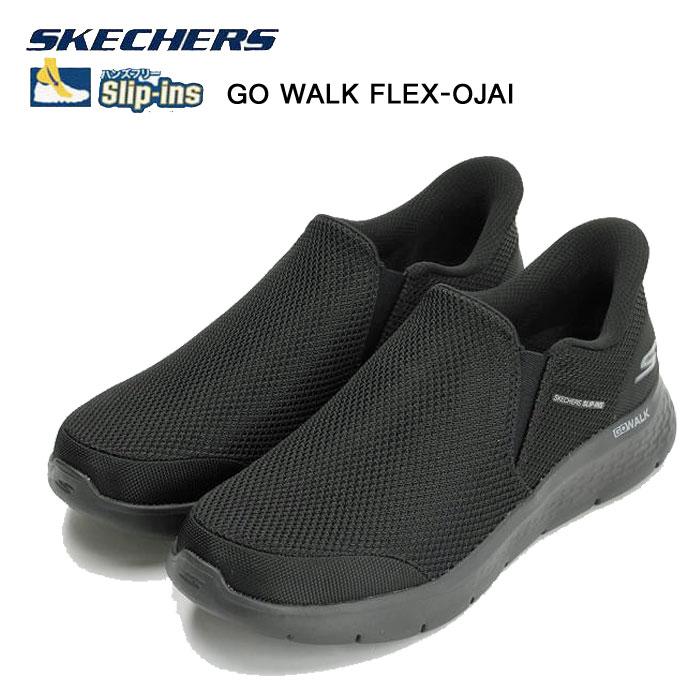 SKECHERS（スケッチャーズ） スリップインズ メンズ SKECHERS HANDS