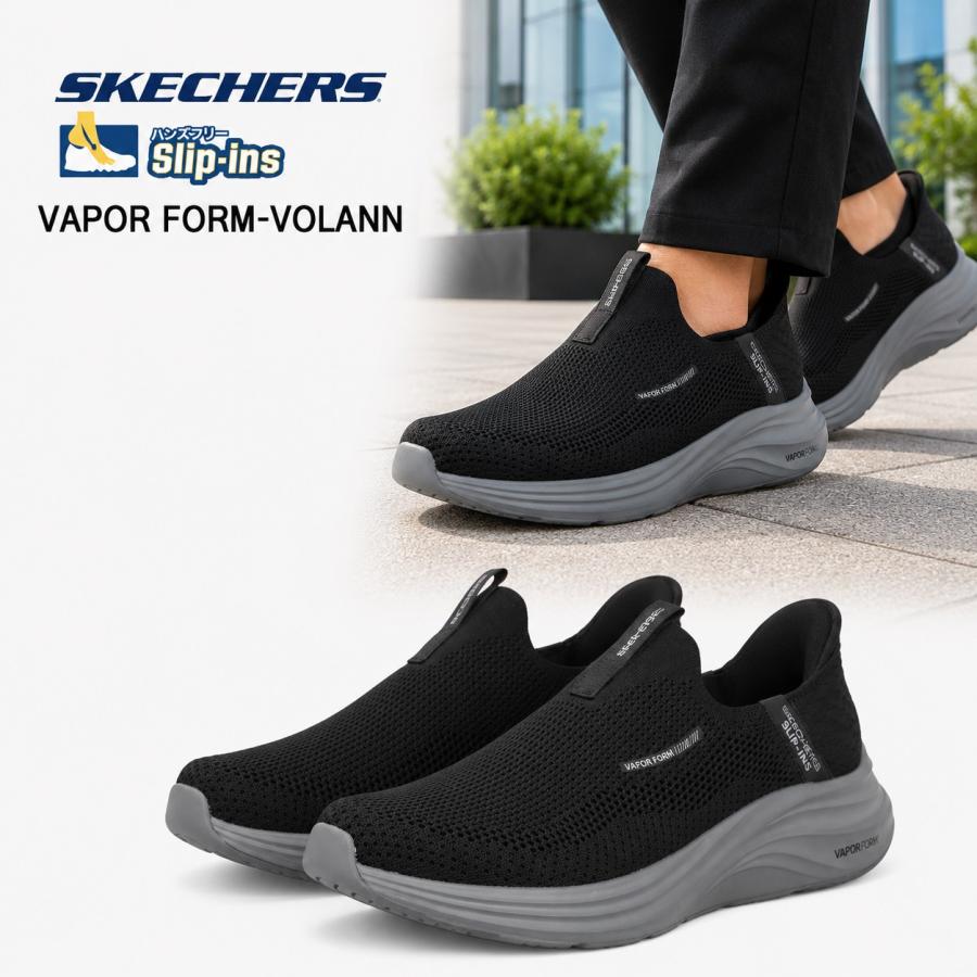 SKECHERS（スケッチャーズ） メンズ スニーカー スリップインズ