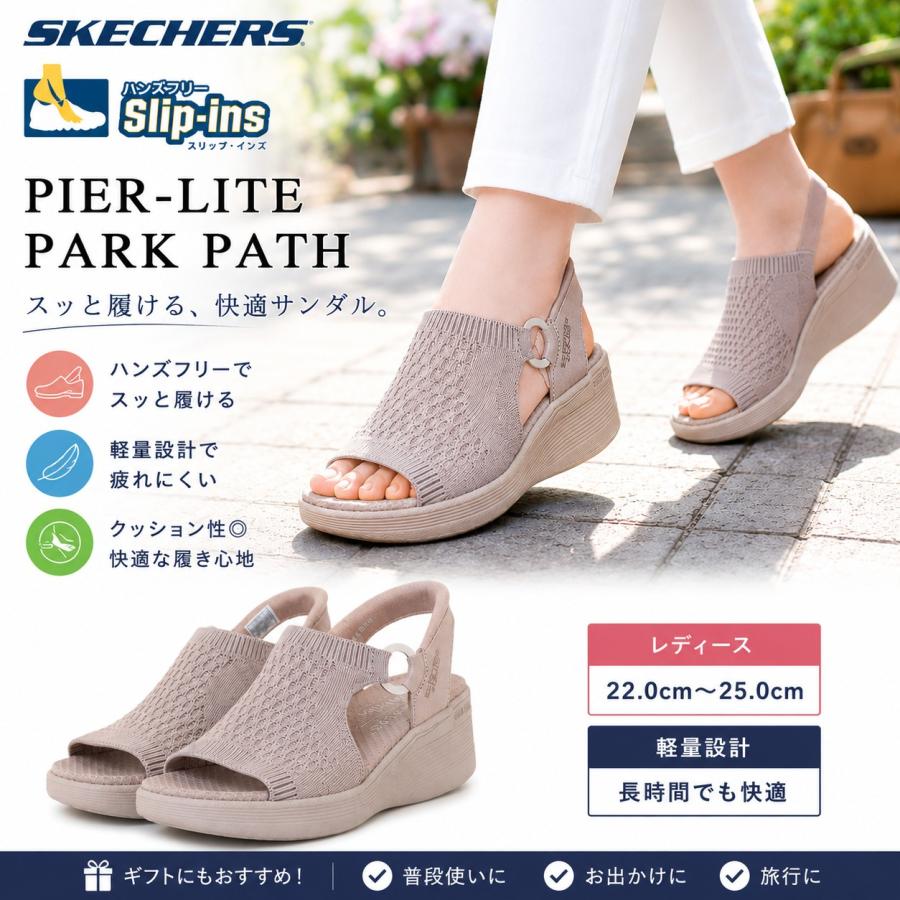 SKECHERS（スケッチャーズ） SKECHERS HANDS FREE SLIP‐INS 188001