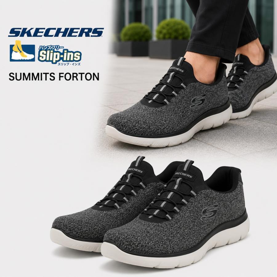 SKECHERS（スケッチャーズ） メンズ スニーカー ウォーキングシューズ