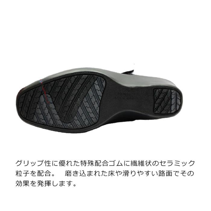 日本製 防水 レインパンプス アサヒ トップドライ ゴアテックス 黒　24.5㎝ TOP DRY アサヒシューズ トップドライ ゴアテックス 防水 レイン