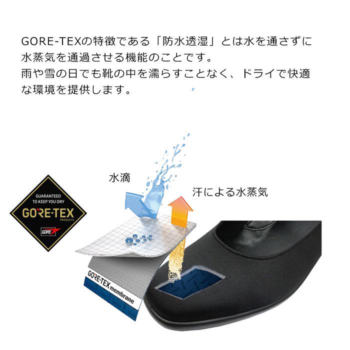 日本製 防水 レインパンプス アサヒ トップドライ ゴアテックス 黒　24.5㎝ TOP DRY アサヒシューズ トップドライ ゴアテックス 防水 レイン