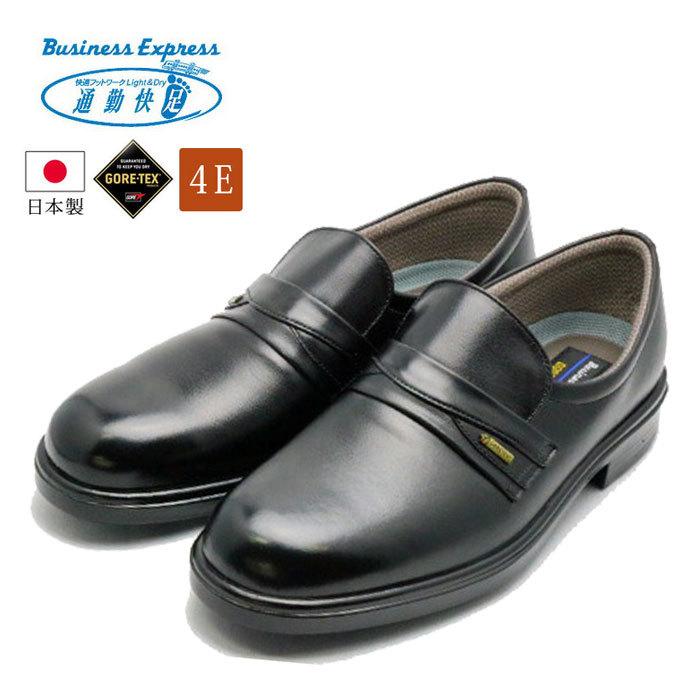 売行き好調の商品 通勤快足 Tk3125 メンズ 靴 スリッポン ビジネスシューズ 革靴 紳士靴 本革 日本製 ブランド ゴアテックス 防水 通勤 出張 就職祝 父の日 誕生日 ギフト 超特価商店 Www Superavila Com