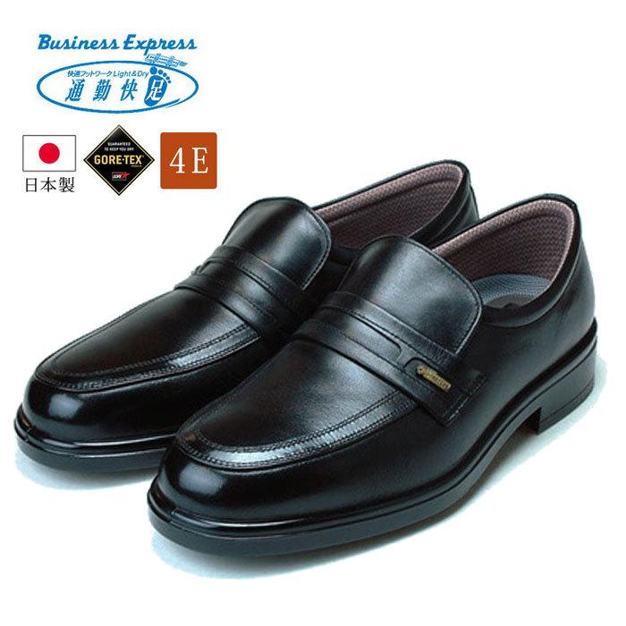 大特価商品 通勤快足 Tk3126 メンズ 靴 スリッポン ビジネスシューズ 革靴 紳士靴 本革 日本製 ブランド ゴアテックス 防水 通勤 出張 就職祝 父の日 お手頃 Www Superavila Com