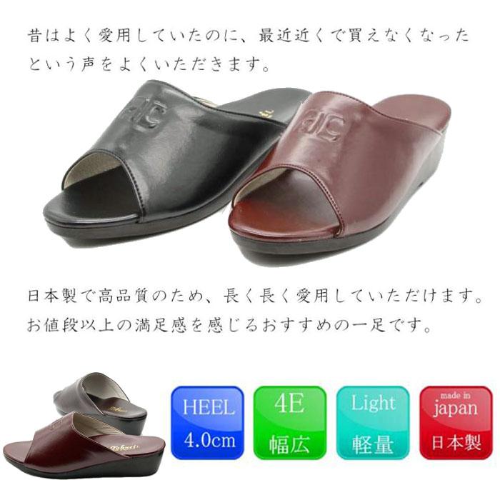 ヘップサンダル レディース つっかけ 日本製 歩きやすい 徳映 トクエイ