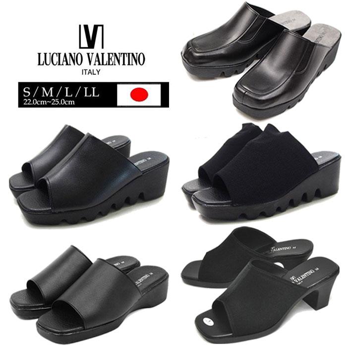 LUCIANO VALENTINO（ルチアーノバレンチノ） ヘップサンダル