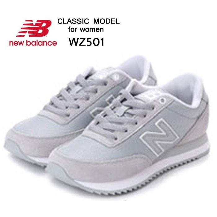 new balance wz501
