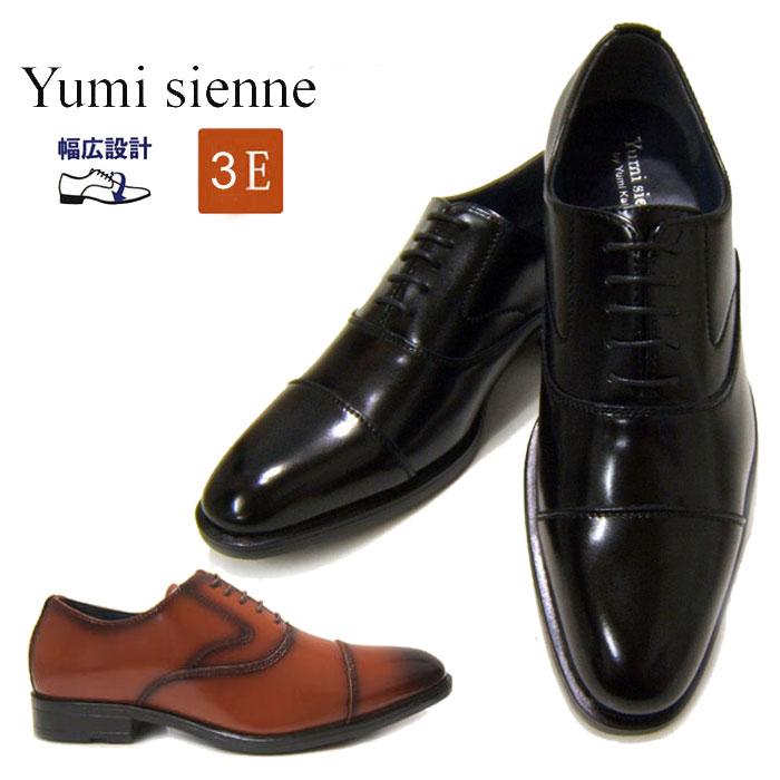 紳士靴 ビジネスシューズ ユミジェンヌ Yumi Sienne 7433 ストレート