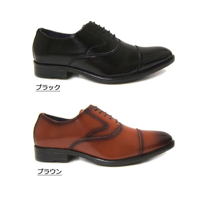 紳士靴 ビジネスシューズ ユミジェンヌ Yumi Sienne 7433 ストレート