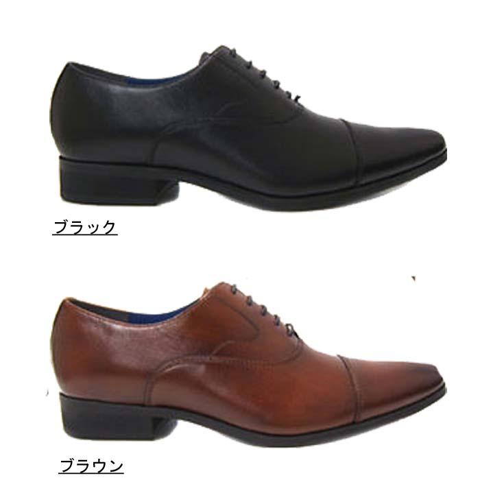 紳士靴 ビジネスシューズ ユミジェンヌ Yumi Sienne 8325 ストレート