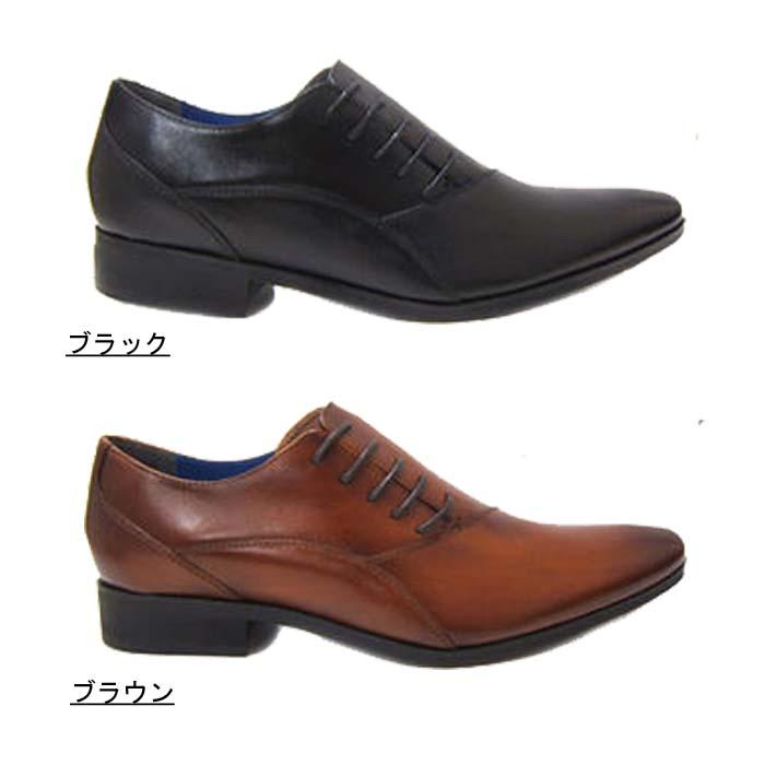 紳士靴 ビジネスシューズ ユミジェンヌ Yumi Sienne 8326 サイドレース