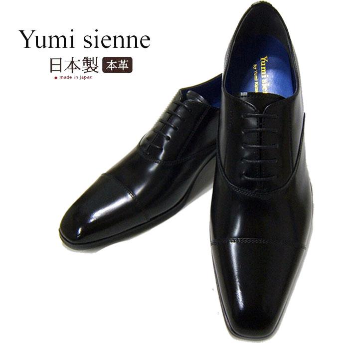紳士靴 ビジネスシューズ ユミジェンヌ Yumi Sienne 8345 ストレート