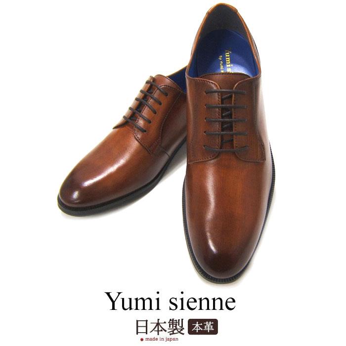 紳士靴 ビジネスシューズ ユミジェンヌ Yumi Sienne 8356 日本製 