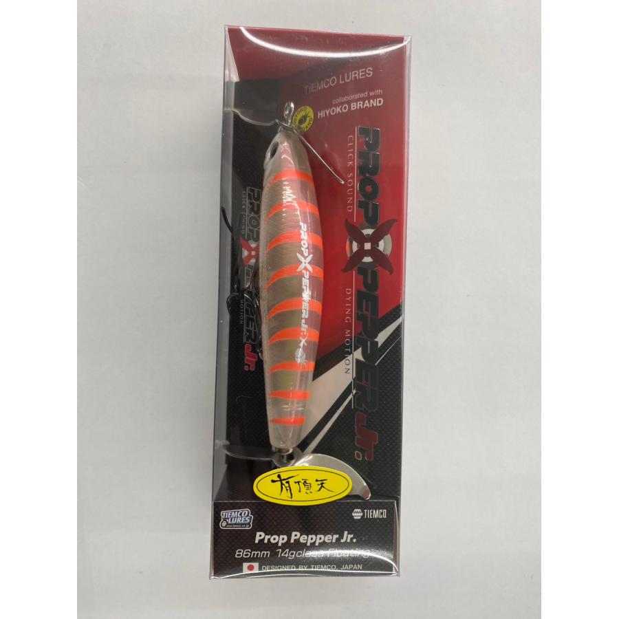 TIEMCO（ティムコ） プロップペッパーjr 665 有頂天エビボイル TIEMCO
