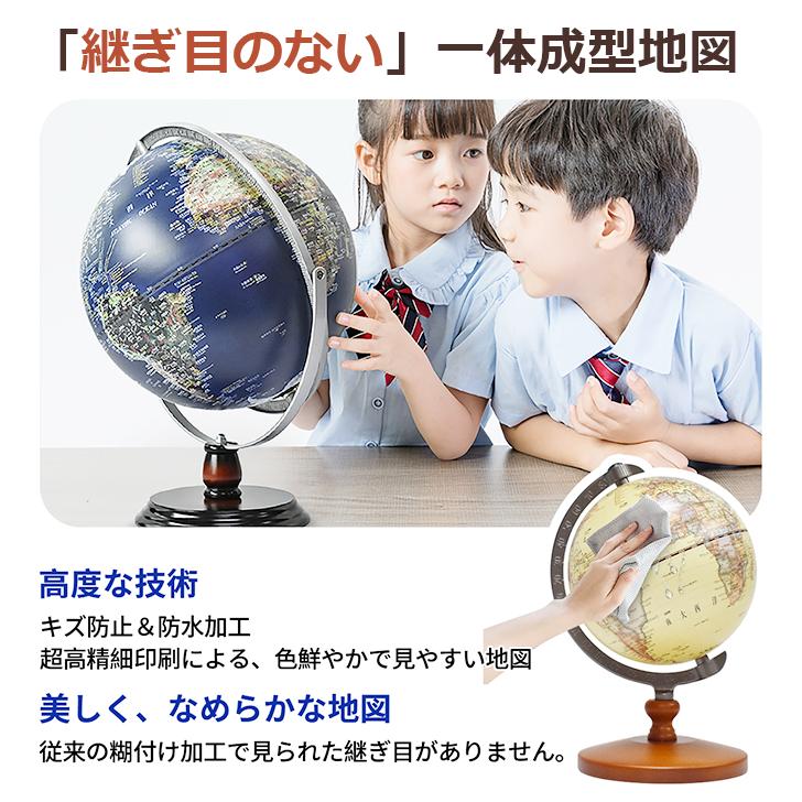 【母の日クーポンあり】Fun Globe 全回転 ダブルフレーム 地球儀  (250青) AR しゃべる 知育玩具 子供 孫 プレゼント LED ライト 父の日 ギフト｜fgf｜05