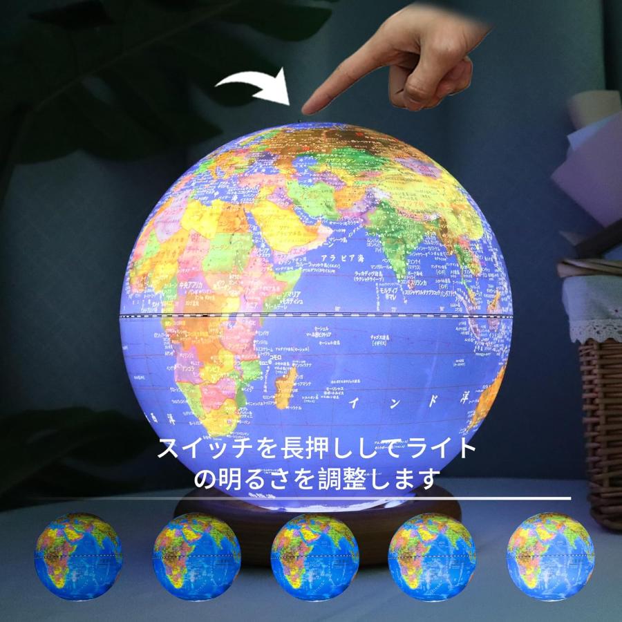 ★父の日クーポンあり★一台二役！地勢図 行政図 両方付き Fun Globe 軸無し 地球儀 20cm (811青) 子供 孫 プレゼント 知育玩具 AR しゃべる 光る 父の日 ギフト｜fgf｜03