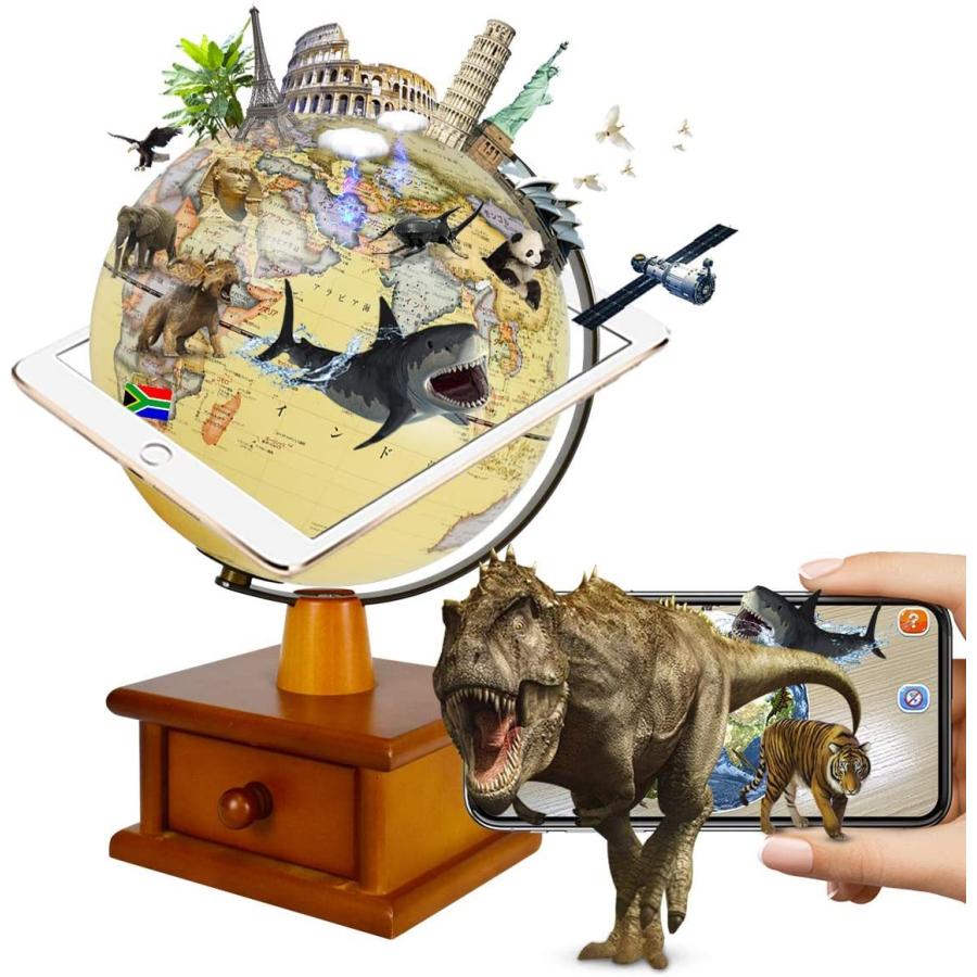 メーカー直販 特典有 cm Ar しゃべる 小物入れ インテリア 子供 プレゼント おしゃれ アプリ ボール 地球儀 青 黄 Funglobe Fun Globe Factory 通販 Yahoo ショッピング