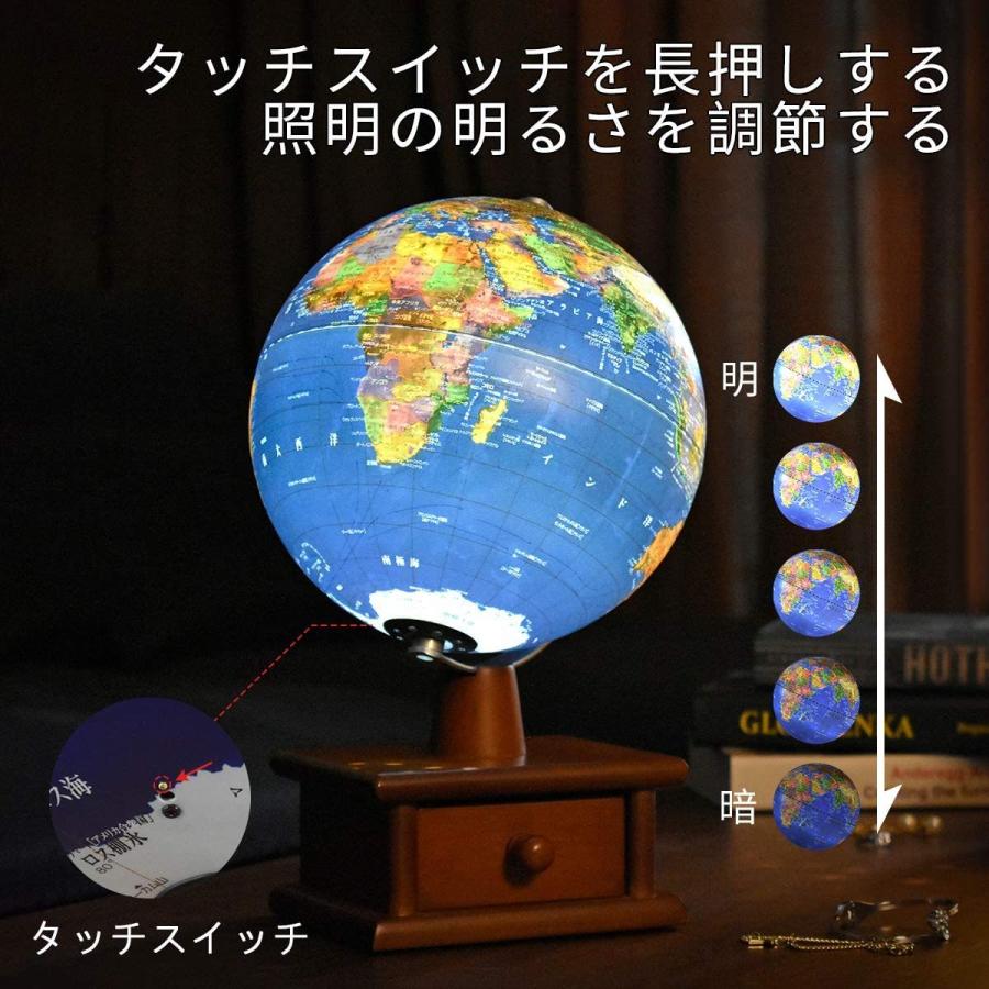 ☆Last One!憧れの台湾レトロ☆／地球儀 引き出し台座付き 20cm (89黄