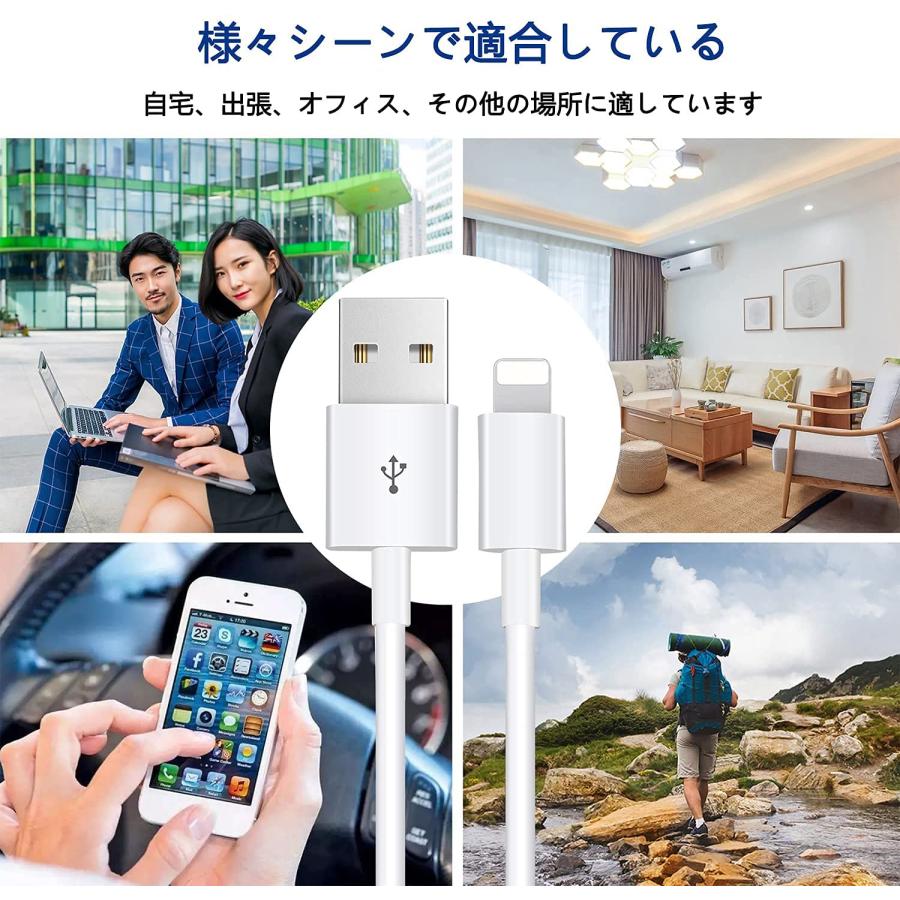 【長さ選べる2本セット！iPhone 充電ケーブル】iphone充電コード iPad 充電ケーブル データ転送 USB ケーブル 充電 アイフォン ケーブル iPhone 14  13  12 Pro |  | 05