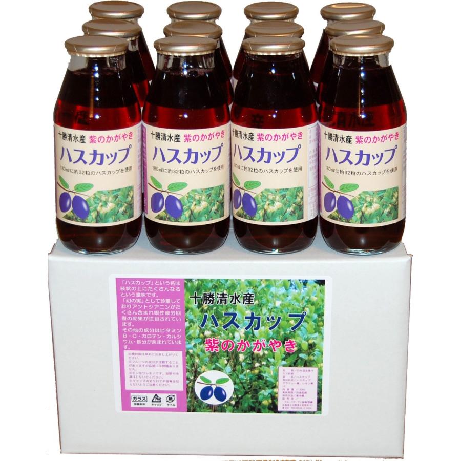 ハスカップジュース180ml×12本 : フルーツガーデンかみやま