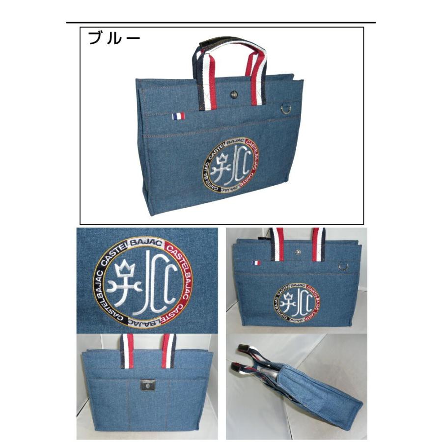 CASTELBAJAC（カステルバジャック） CASTELBAJAC Litz リッツ トート 