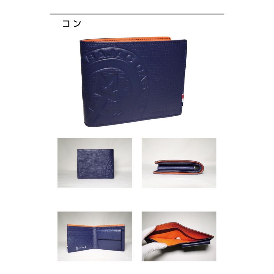 CASTELBAJAC カステルバジャック 二つ折り財布 PICCOLO ピッコロ