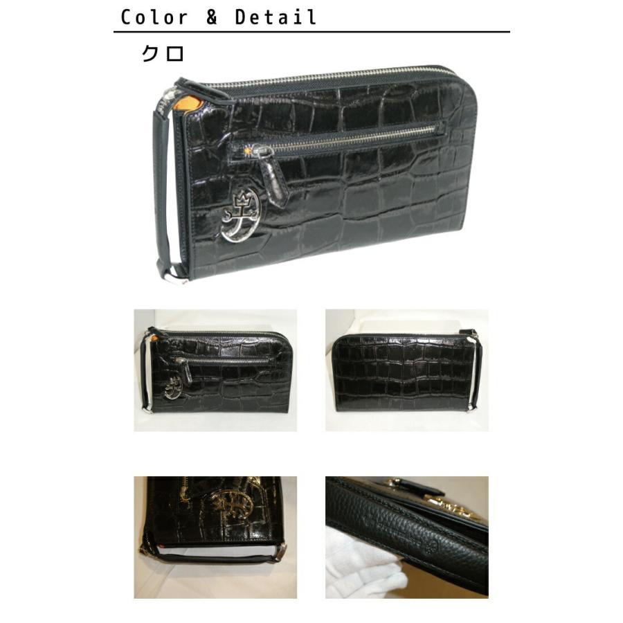 カステルバジャック CASTELBAJAC ジプス GYPSE クラッチバッグ 023221 23221 ikt02 カステルバジャック CASTELBAJAC クラッチバッグ ファスナーポケット×1