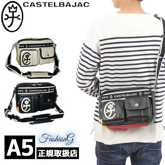 CASTELBAJAC（カステルバジャック） ドミネ ショルダーバッグ 横型