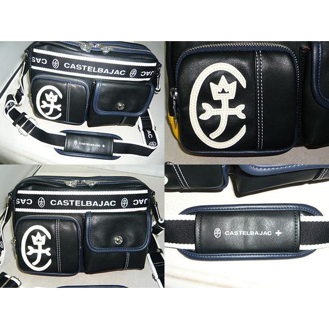 CASTELBAJAC（カステルバジャック） ドミネ ショルダーバッグ 横型