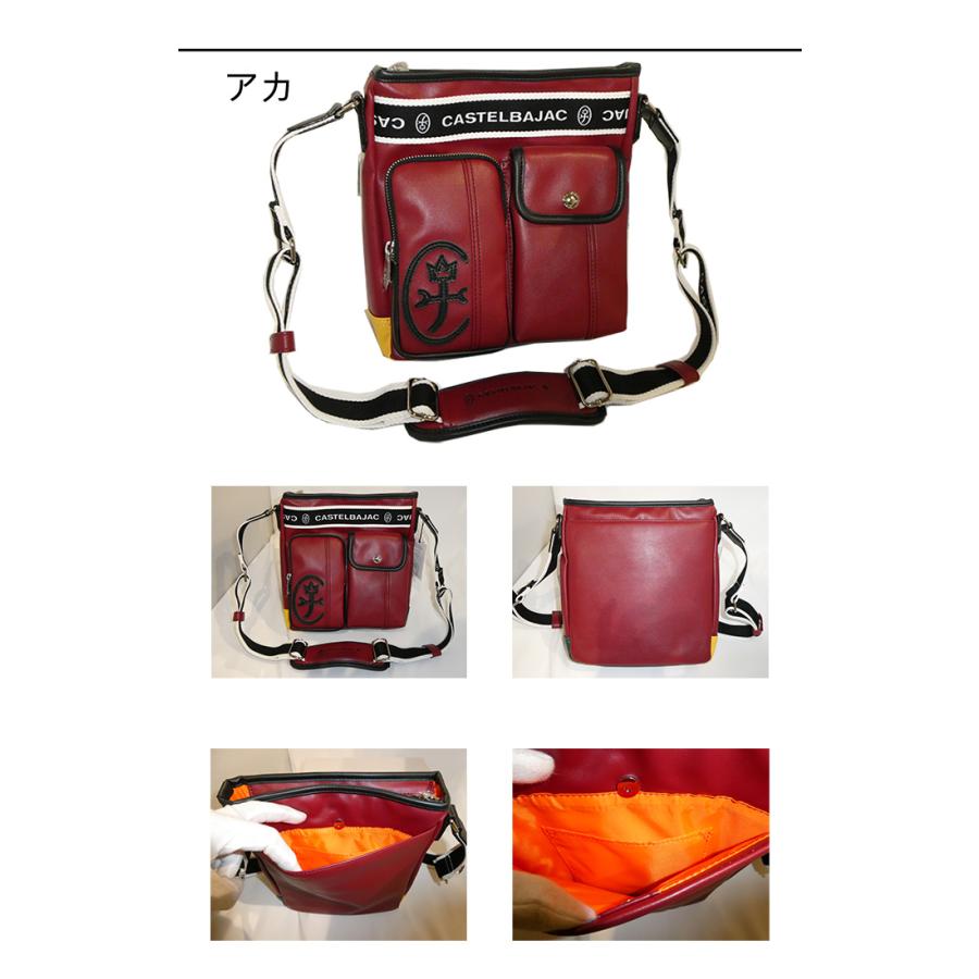 CASTELBAJAC（カステルバジャック） ドミネ ショルダーバッグ 縦型