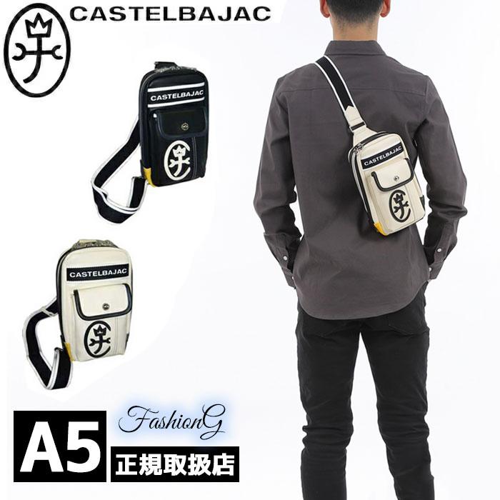 カステルバジャック CASTELBAJAC ドミネ ミニボディバッグ 024912 24912 ikt02 CASTELBAJAC（カステルバジャック） ドミネ ミニボディバッグ 024912