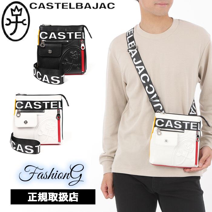 カステルバジャック CASTELBAJAC ショルダーバッグ ダルトン dulton