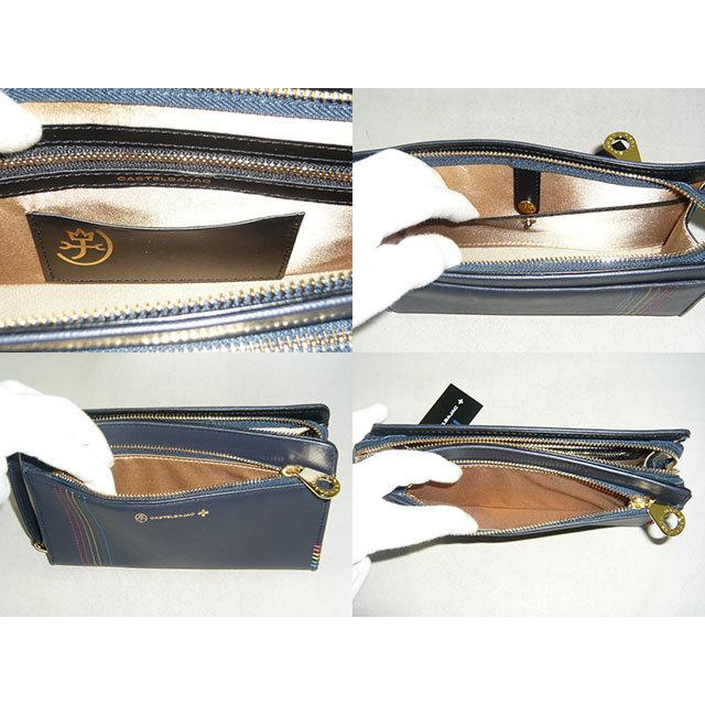 CASTELBAJAC（カステルバジャック） CASTELBAJAC Sest シェスト