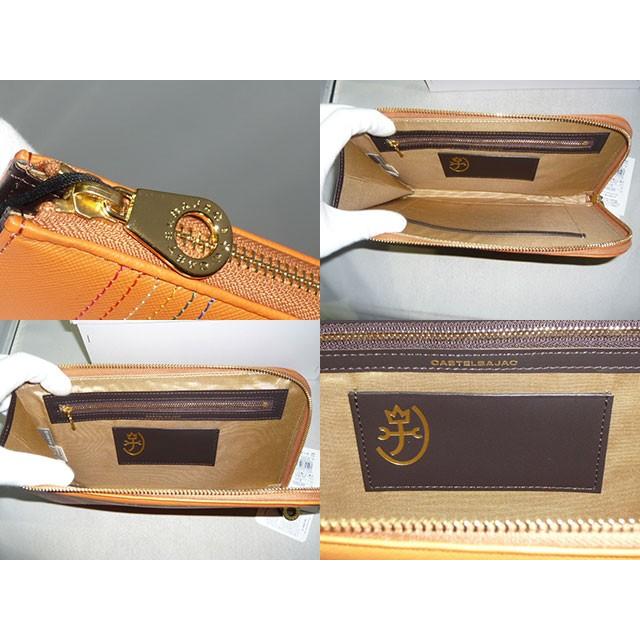 CASTELBAJAC カステルバジャック Sest シェスト クラッチバッグ 23cm 