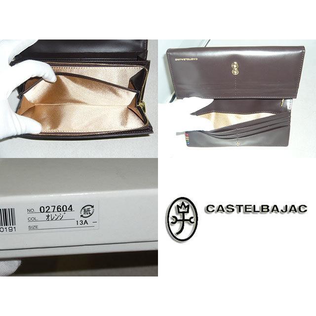 CASTELBAJAC（カステルバジャック） 長財布 シェスト 027604 27604