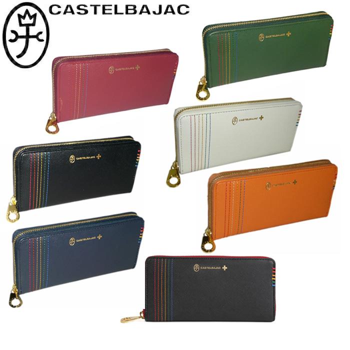 CASTELBAJAC（カステルバジャック） ラウンドファスナー長財布