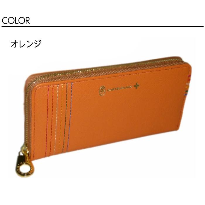 CASTELBAJAC カステルバジャック ラウンドファスナー長財布 シェスト 