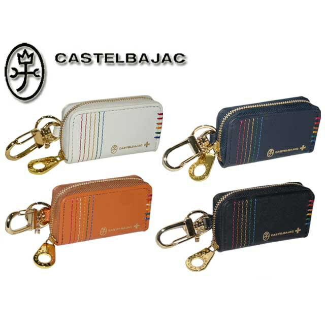 CASTELBAJAC（カステルバジャック） シェスト スマートキーケース 小銭