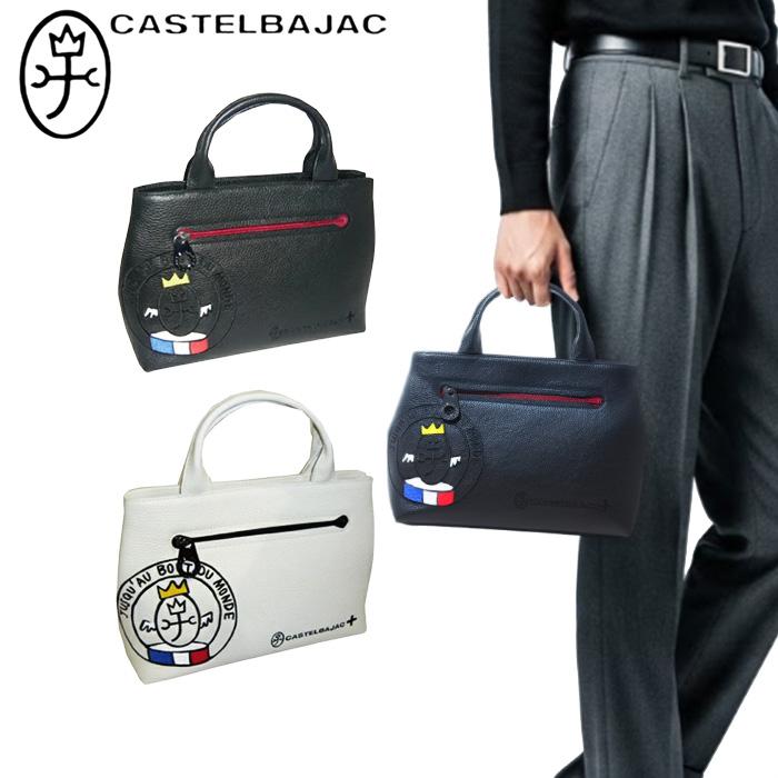 CASTELBAJAC（カステルバジャック） CASTELBAJAC Link リンク 牛革 