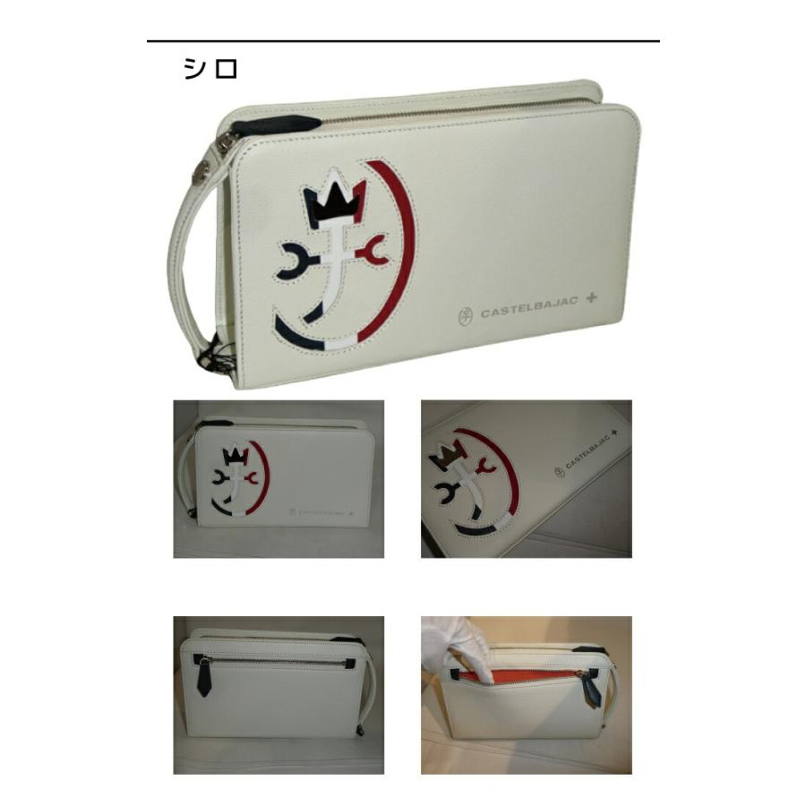CASTELBAJAC カステルバジャック カルネ CARNET セカンドバッグ 032211 