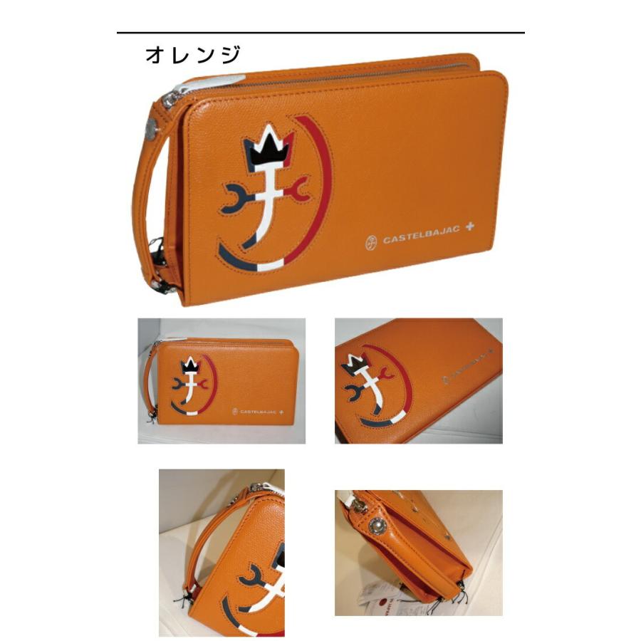 CASTELBAJAC カステルバジャック カルネ CARNET セカンドバッグ 032211 