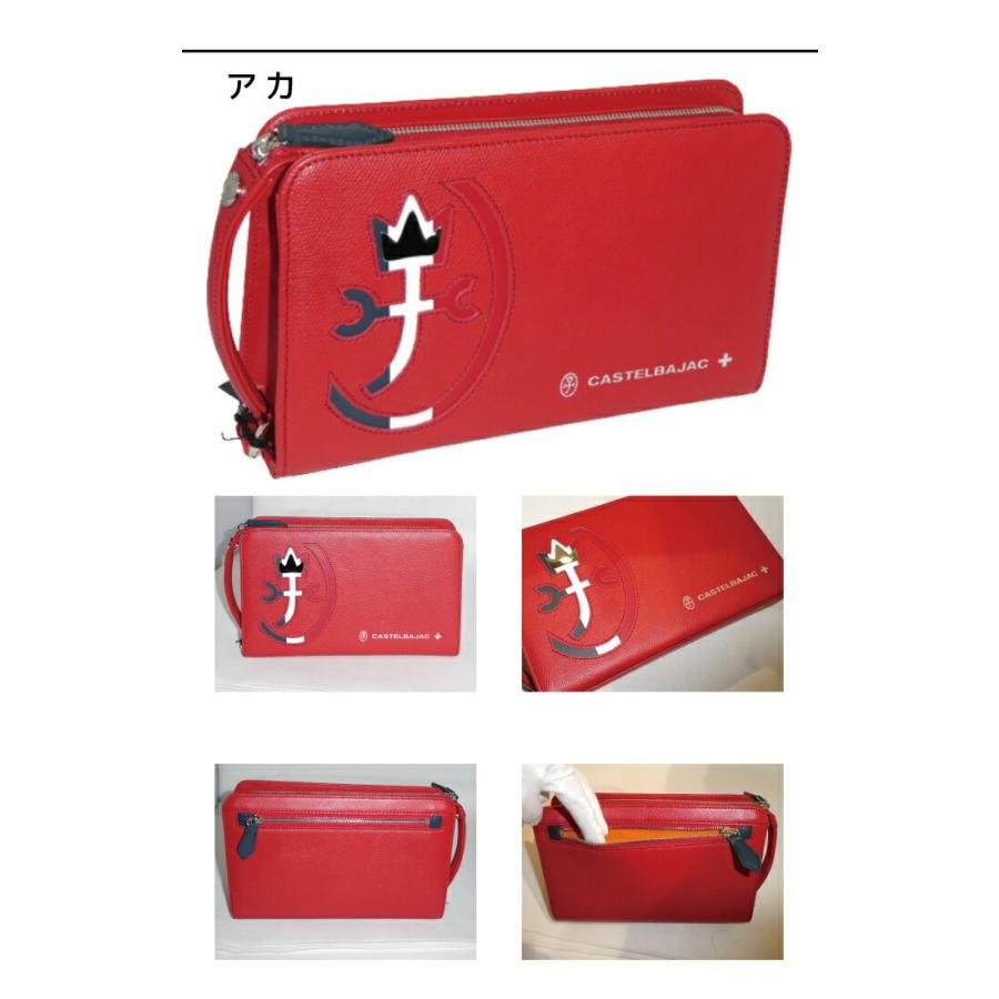 カステルバジャック CASTELBAJAC カルネ CARNET セカンドバッグ 032211 