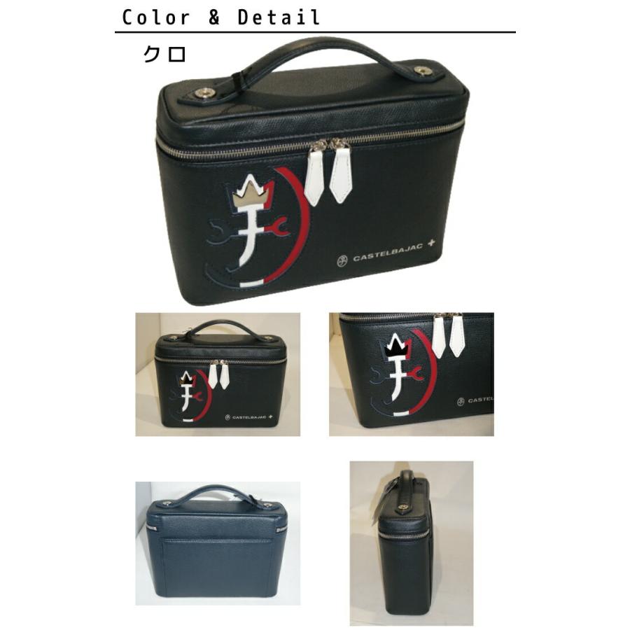 CASTELBAJAC カステルバジャック カルネ CARNET バニティバッグ