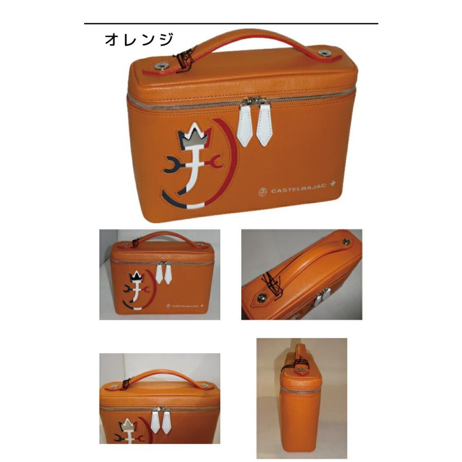 CASTELBAJAC カステルバジャック カルネ CARNET バニティバッグ