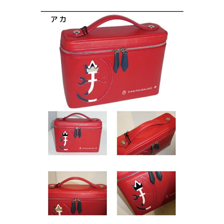 CASTELBAJAC カステルバジャック カルネ CARNET バニティバッグ