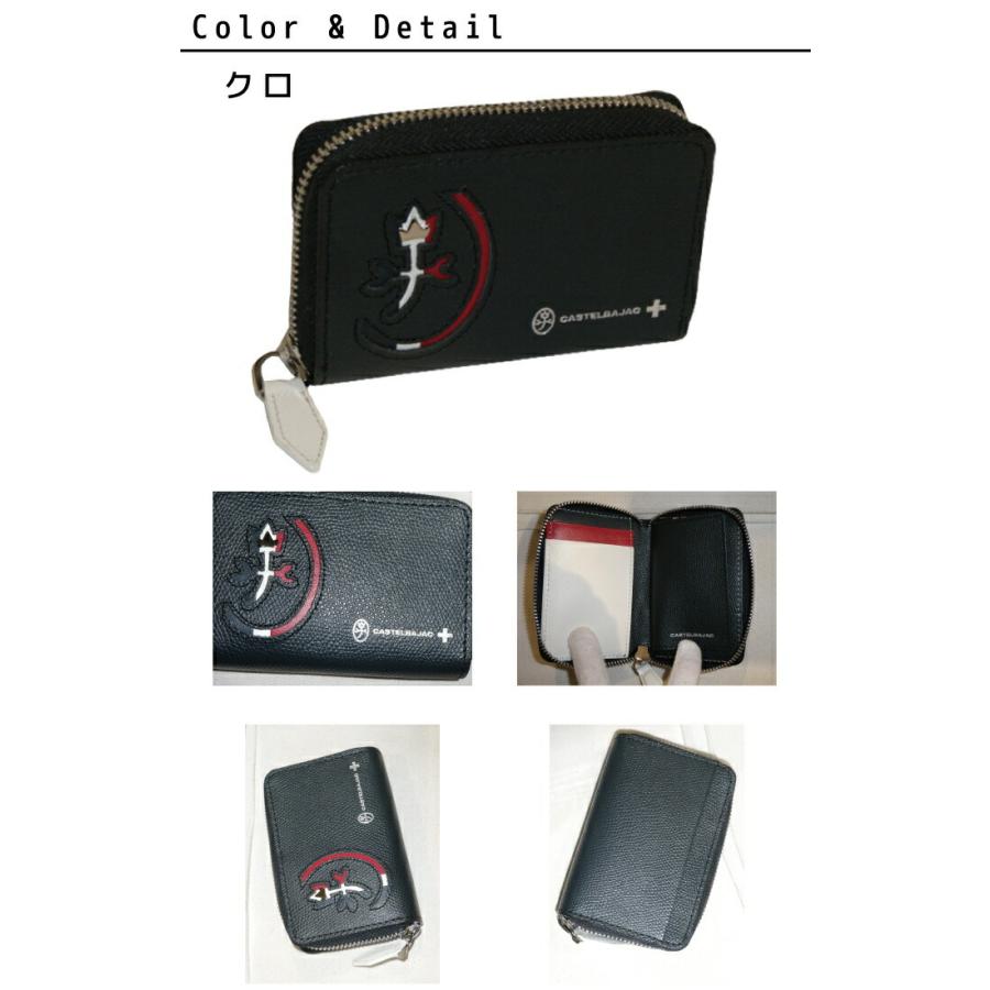 CASTELBAJAC（カステルバジャック） カルネ CARNET キーケース 032611