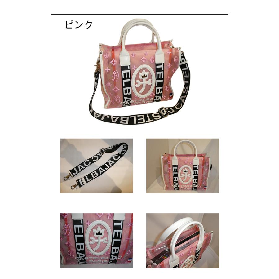 カステルバジャック CASTELBAJAC トートーバッグ 大 amin9 アミン9