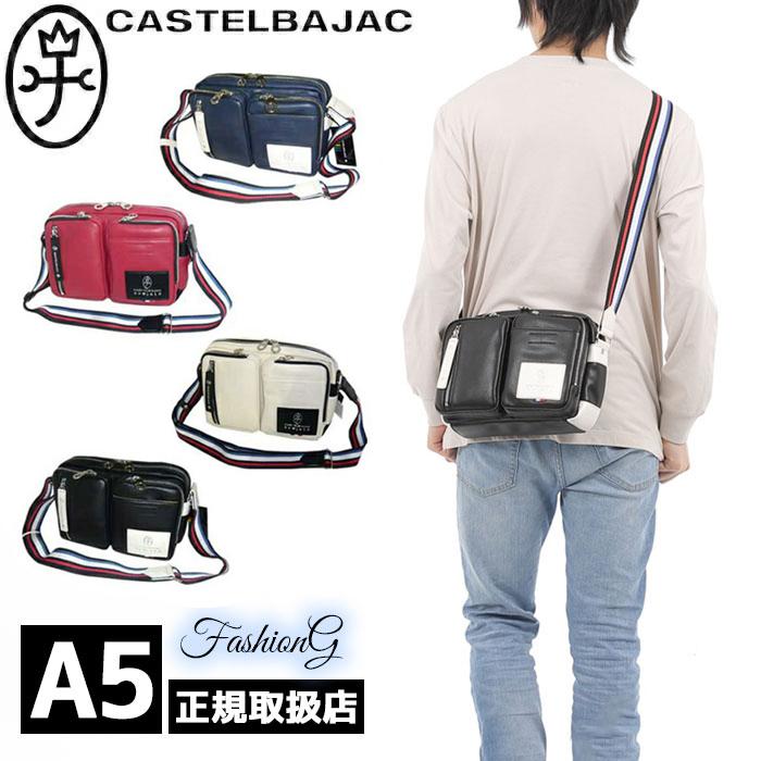 カステルバジャック CASTELBAJAC Loren ローレン ミニショルダーバッグ 